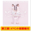 【第三部:イベント視聴権付】Kawaii Kaiwai＜通常盤＞