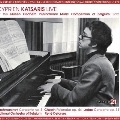 Cyprien Katsaris Archives Vol.14 - Queen Elisabeth International Music Competition 1972