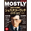 MOSTLY CLASSIC 2015年7月号