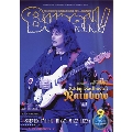 BURRN! 2016年9月号