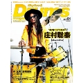 Rhythm & Drums magazine 2017年1月号