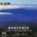 ブルックナー:交響曲 第6番(1879-1881年 原典版)