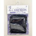 ALLAND MASK /TRADITIONAL NAVY