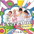 なまらぶ/only one [CD+DVD]