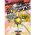 DOBERMAN INFINITY 2018 DOGG YEAR ～FULL THROTTLE～ in 日本武道館<初回生産限定版>