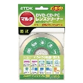 TDK マルチDVD/CD/PCレンズクリーナー(乾式)