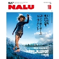 NALU 2019年10月号