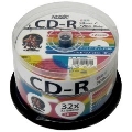 HIDISK 音楽用CD-R32倍 50枚スピンドル ワイドプリンタブル HDCR80GMP50