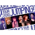 超新星 TOUR 2010 JUMPING!