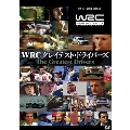 WRC グレイテスト・ドライバーズ