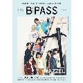 BACKSTAGE PASS (バックステージ・パス) 2023年 07月号 [雑誌]