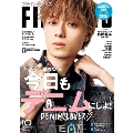 FINE BOYS(ファインボーイズ) 2024年 10月号 [雑誌]