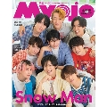 Myojo (ミョウジョウ) 2024年 11月号 [雑誌]