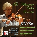 「オレフ・クルイサ Vol.20」～ウクライナのヴァイオリン協奏曲集