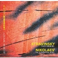 Stravinsky: The Firebird; Nikolaev: The Sinewaveland