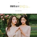 Hee Jin & Hyun Jin: 1st Single (Reissue)
