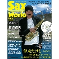 サックス・ワールド Vol.5 [BOOK+CD]