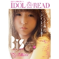 IDOL AND READ