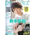 Prince of STAGE vol.7