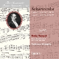 シャルヴェンカ: ピアノ協奏曲第2番&第3番～ロマンティック・ピアノ・コンチェルト・シリーズ Vol.33