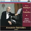 From Alyabyev to Prokofiev - 30 Russian Miniatures