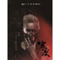 Hope in the darkness: China Version (Preorder) [CD+ポスター]<限定盤>