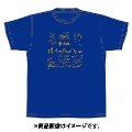 「AKBグループ リクエストアワー セットリスト50 2020」ランクイン記念Tシャツ 7位 ロイヤルブルー × ゴールド Mサイズ