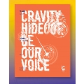 Cravity Season3. Hideout: Be Our Voice (Ver.1)