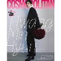 COSMOPOLITAN KOREA 2022年12月号<表紙: MINHYUN (NU'EST)>
