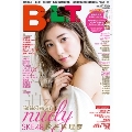 B.L.T. 2017年3月号