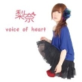 voice of heart