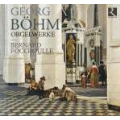 G.ベーム バッハの師匠 - オルガンのための作品集