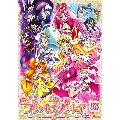 Go!プリンセスプリキュア vol.16