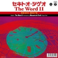 ザ・ワードII(The Word II)/The Word II Remixed by 鳥居真道(トリプルファイヤー)