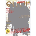 QLAP! 2018年1月号