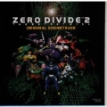 「ゼロ・ディバイド2-ザ・シークレットウィッシュ-」オリジナル・サウンドトラック