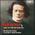 アントン・ルビンシテイン: 4手ピアノのための作品集第2集