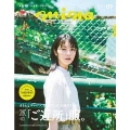 mina 2020年9月号