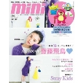 mini 2020年12月号