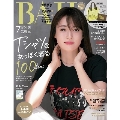 BAILA 2021年7月号