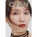 CYAN ISSUE 38 AUTUMN 2023 RIHO YOSHIOKA 2023年 07月号 [雑誌]