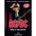 Rock N Roll Buster [DVD+CD]