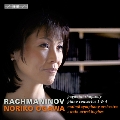 ラフマニノフ: ピアノ協奏曲第1番、第4番、パガニーニの主題による狂詩曲Op.43