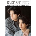 BARFOUT! vol.333(JUN 2023) Culture Magazine From Shimokitazawa,Toky Brown's books