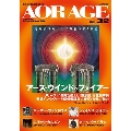 AOR AGE Vol.32 SHINKO MUSIC MOOK