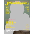 J Movie Magazine Vol.08