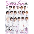 Stage fan vol.16 メディアボーイMOOK