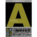 AKB48 VISUAL BOOK 2008 featuring team A