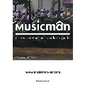 MUSICMAN Vol.28 2017-2018年版