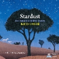 Stardust<限定盤>